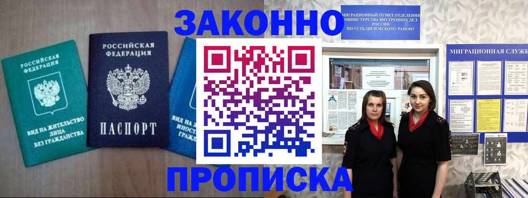 регистрация для школы в Заинске