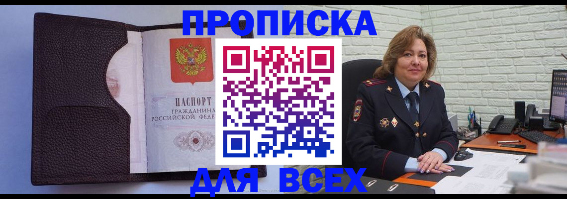 регистрация для школы в Заинске